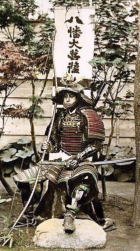 Μπουσίντο (Bushido) -samurai